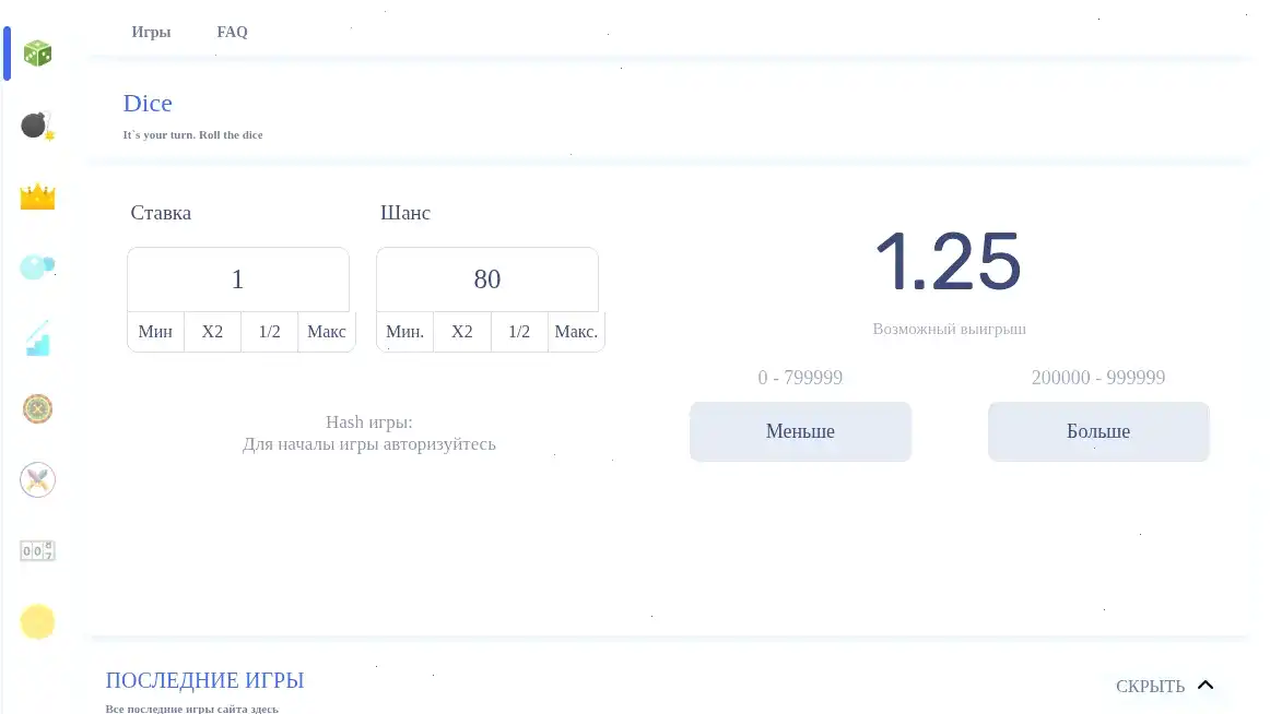 Турнирная таблица казино Хани Мани